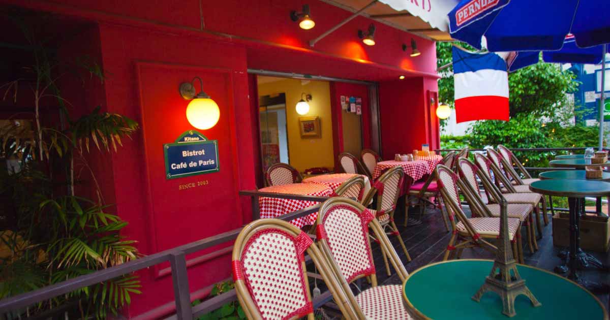 神戸北野ビストロ カフェ・ド・パリ Bistrot Cafe de Paris